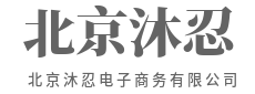 专业研判趋势，规避潜在风险-北京沐忍电子商务有限公司